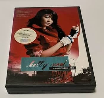 Amazon.co.jp: 陳慧琳 ケリーチャン CD 3枚組 アルバム RED 新曲